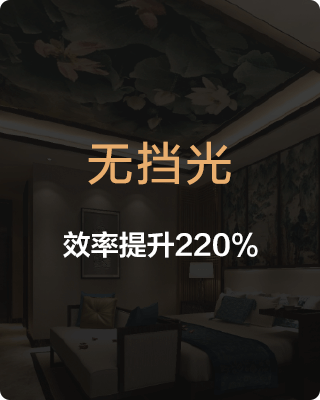 產(chǎn)品優(yōu)點