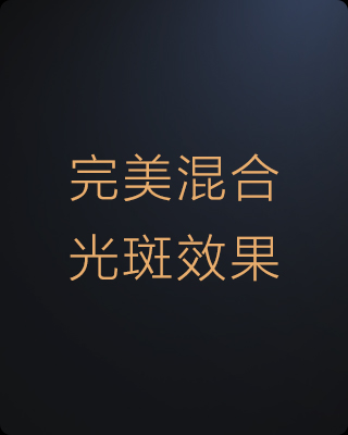 產(chǎn)品優(yōu)點(diǎn)